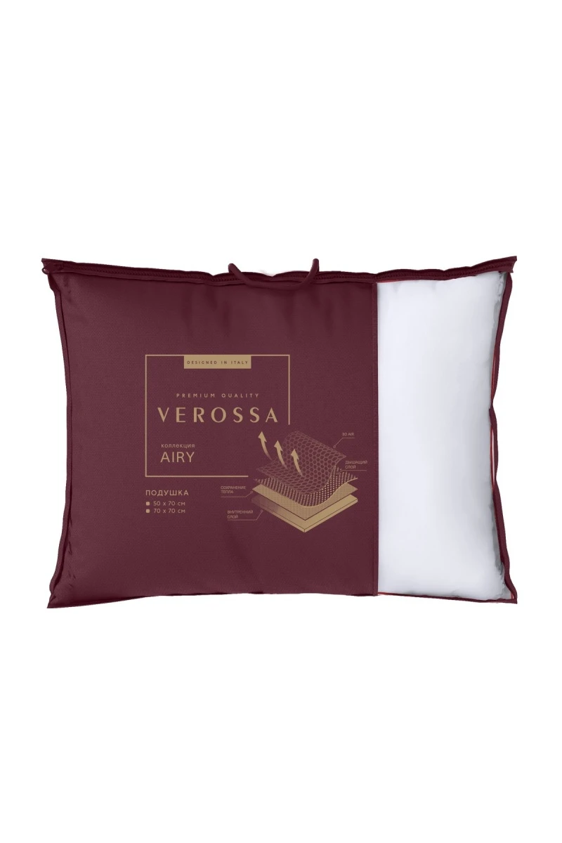 Подушка Verossa Airy Royal (в ассортименте)