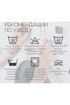 Полотенце для ног Софатекс в ванную 50х70 см (ментол)