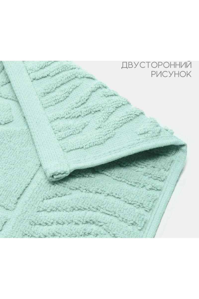 Полотенце для ног Софатекс в ванную 50х70 см (ментол)