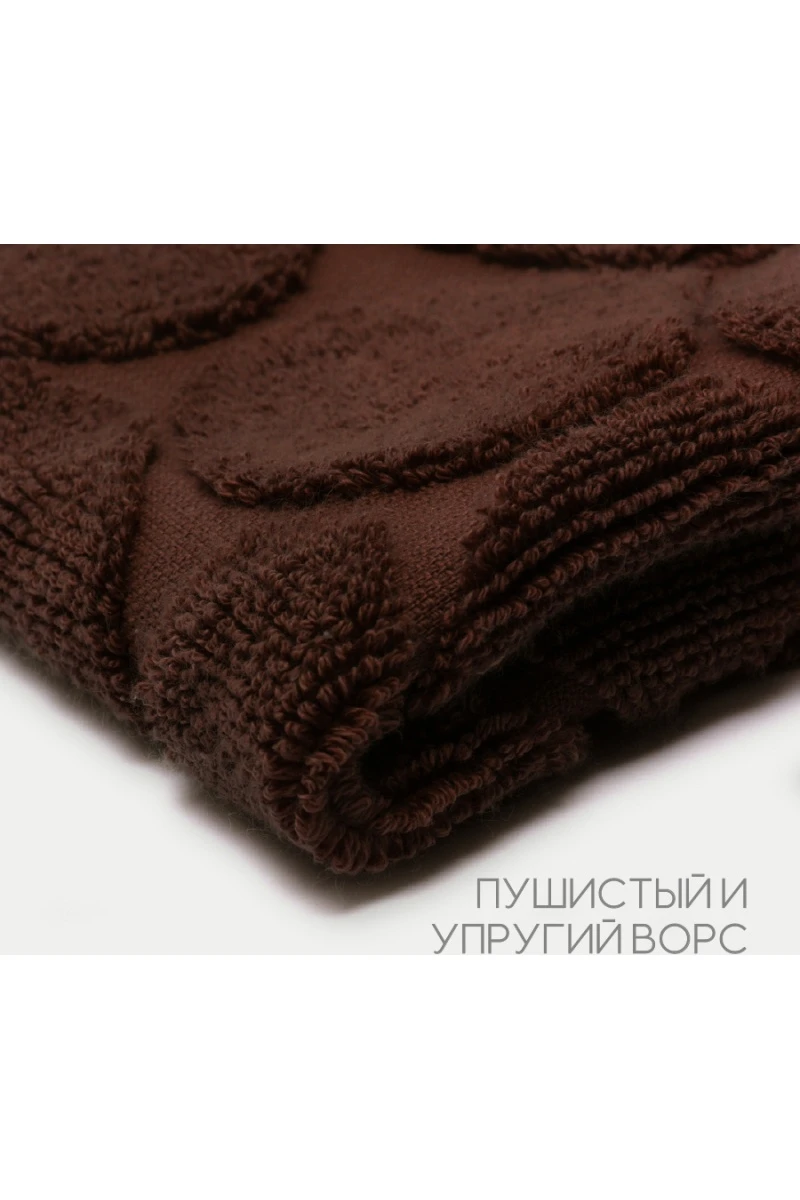 Полотенце для ног Софатекс в ванную 50х70 см (шоколад)
