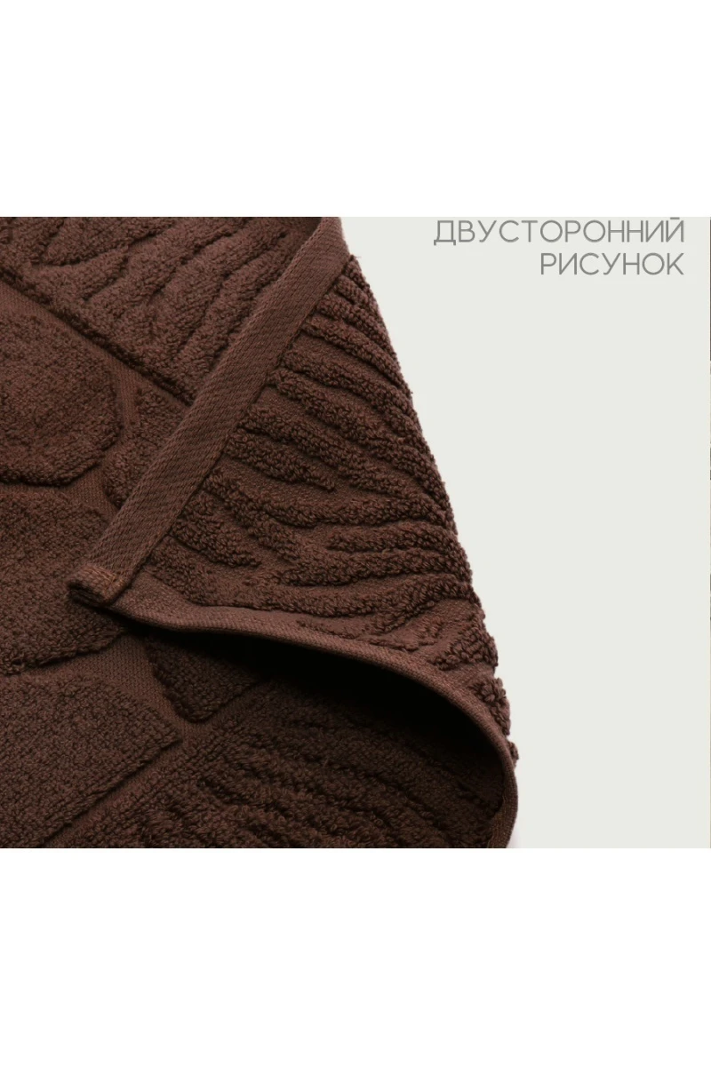 Полотенце для ног Софатекс в ванную 50х70 см (шоколад)