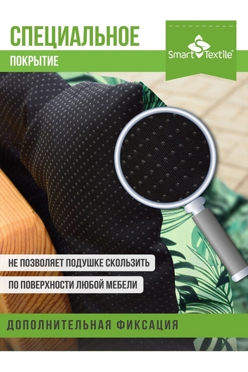 Подушка для мебели на садовую мебель с завязками. Размер: 130*50 см (монстера)