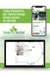 Подушка для мебели на садовую мебель с завязками. Размер: 130*50 см (монстера)