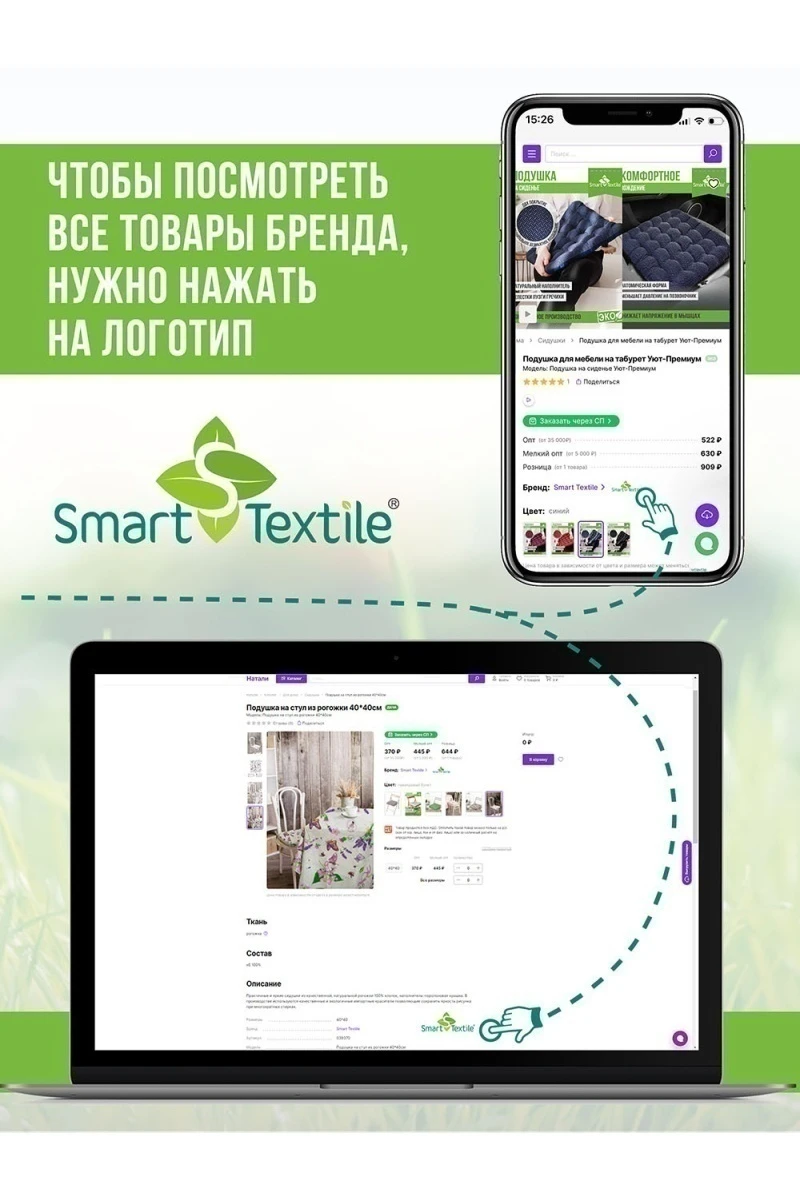 Подушка для мебели на садовую мебель с завязками. Размер: 130*50 см (монстера)