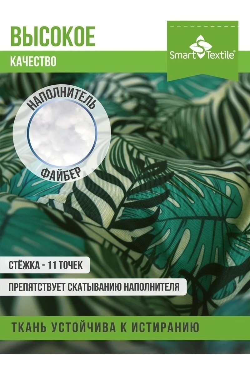 Подушка для мебели на садовую мебель с завязками. Размер: 130*50 см (монстера)