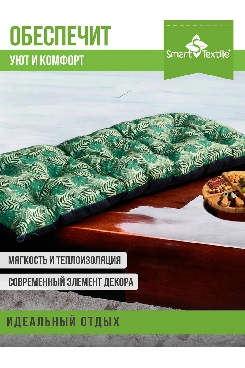 Подушка для мебели на садовую мебель с завязками. Размер: 130*50 см (монстера)