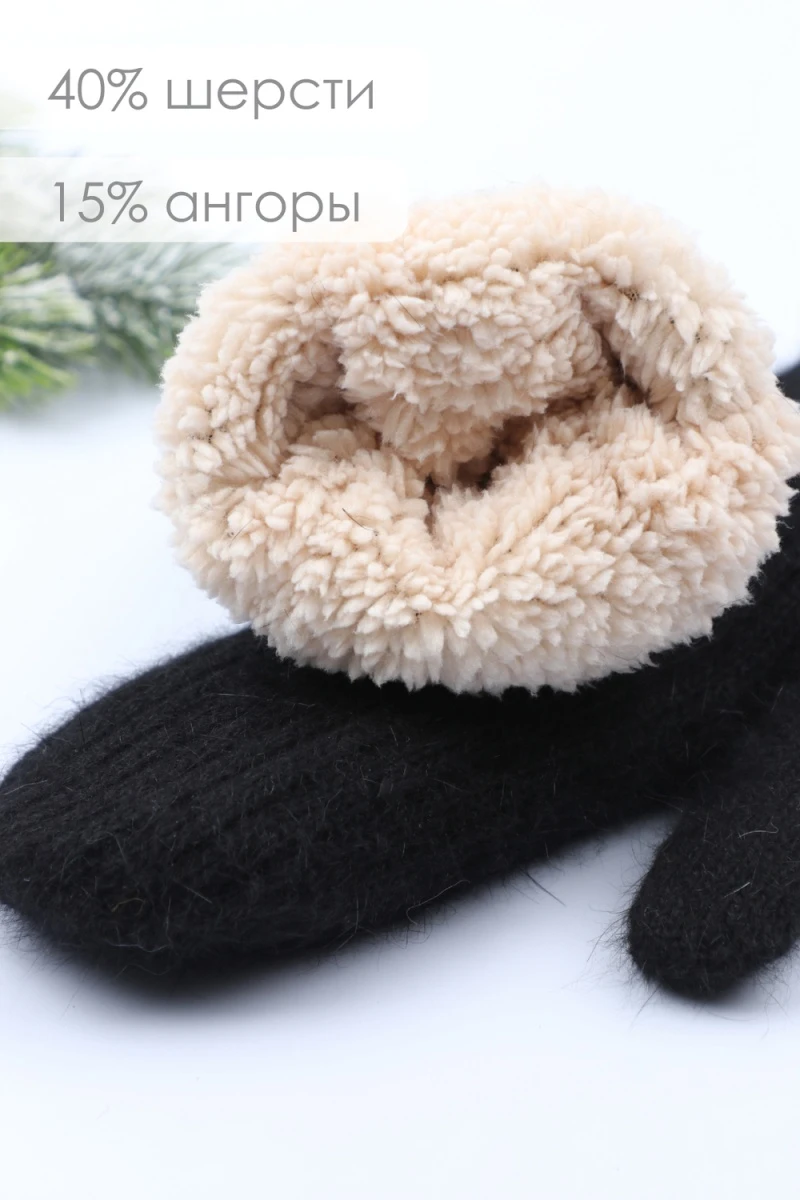 Варежки GL1604 (черный)