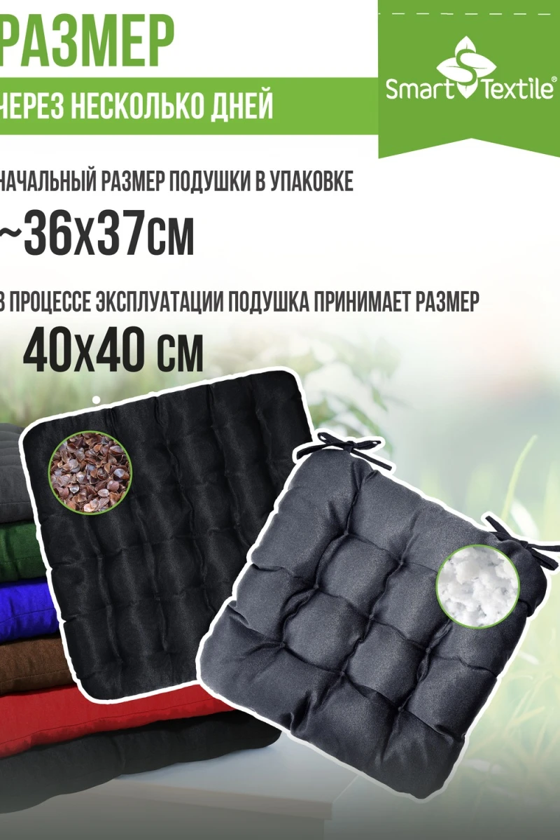 Подушка для мебели из рогожки 40*40см (карнавал)