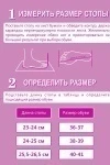 Тапки Корона (в ассортименте)
