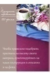 Простыня трикотажная на резинке (марсала)