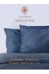 Наволочка трикотажные на молнии с рисунком 2шт (вензель синий)