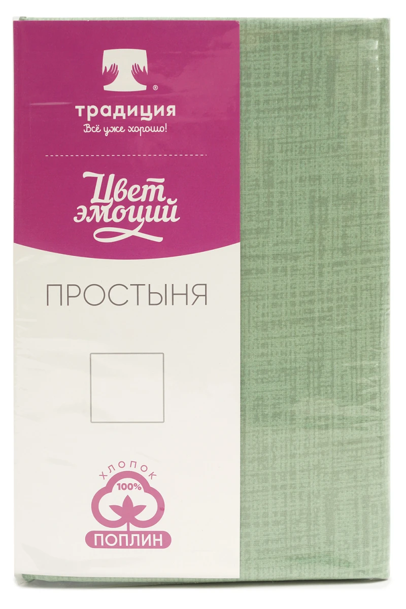 Простыня Цвет Эмоций 150х217, арт. 1572 (Шалфей текстура)