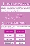 Тапки Ведьмы (лаванда)
