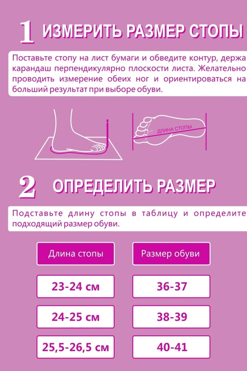 Тапки Ведьмы (лаванда)