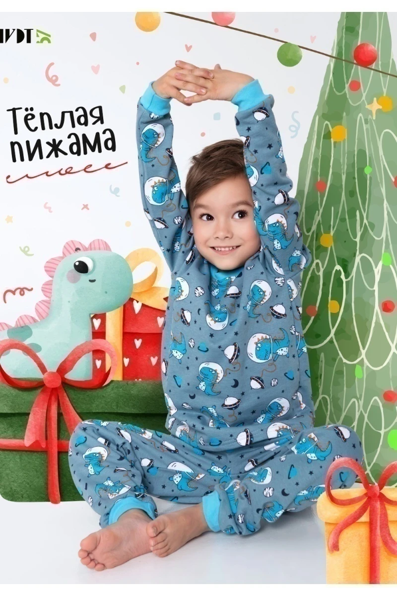 Пижама с брюками КосмоДино (серый)