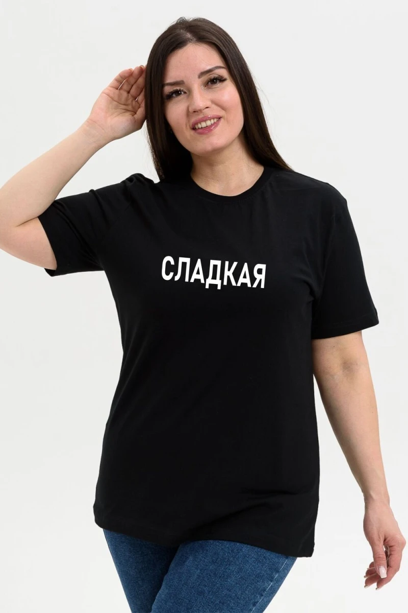 Футболка 8540/1 (черный+сладкая)