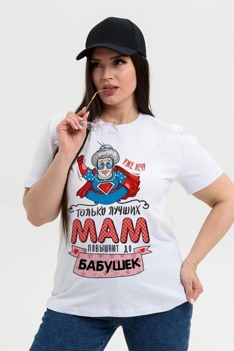 Футболка 8537 (белый+бабушка)