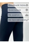 Бриджи БриджиЖ1 (темно-синий)