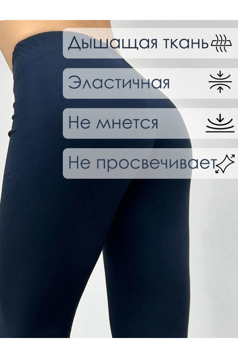 Бриджи БриджиЖ1 (темно-синий)
