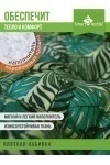 Подушка декоративная Орион Jungle 60 см (в ассортименте)