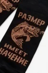 Носки высокие Большой улов (набор 2 пары) (черный)