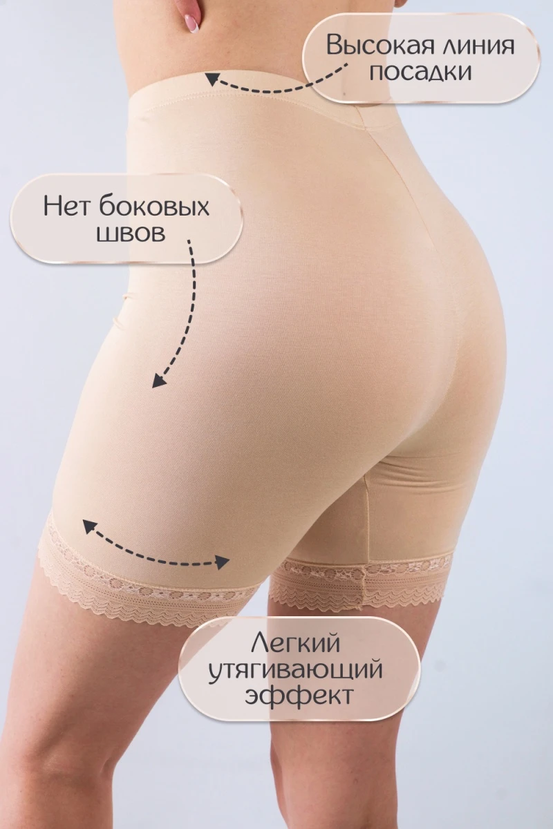 Панталоны GL520 (бежевый)