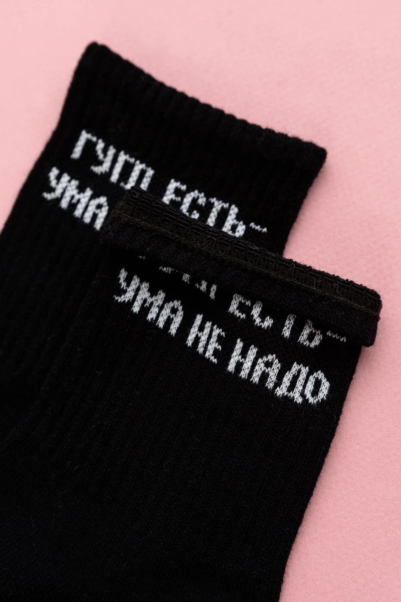 Носки стандарт Гугл (набор 2 пары) (черный)