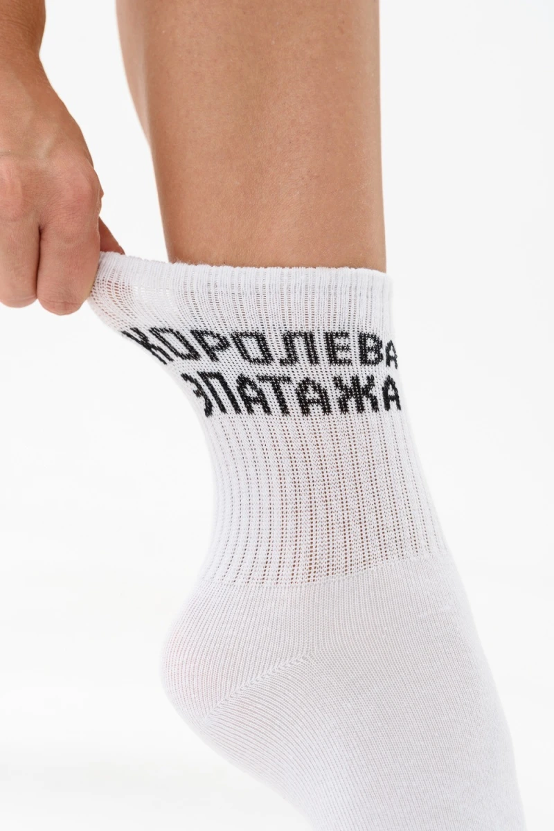 Носки стандарт Королева эпатажа (белый)