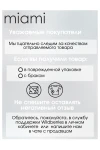 Трусы стринги леопардовый принт (леопард)
