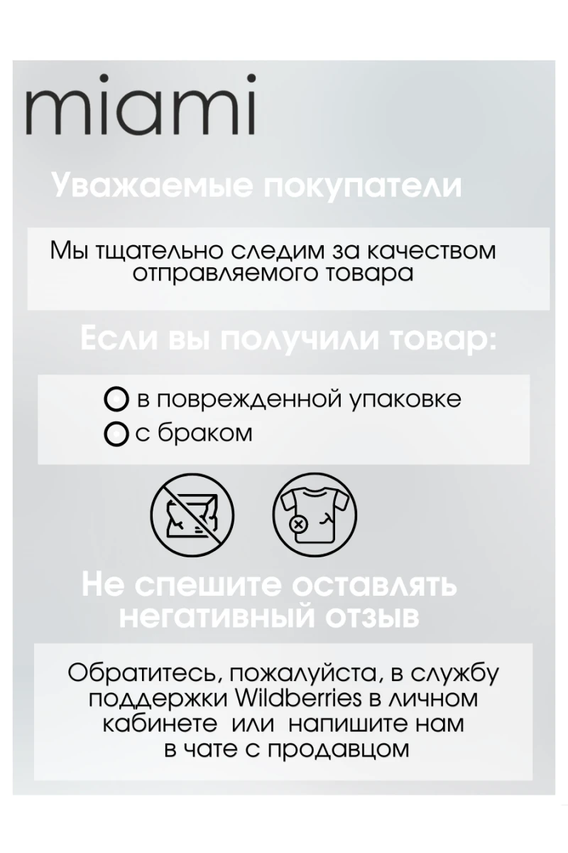 Трусы стринги леопардовый принт (леопард)