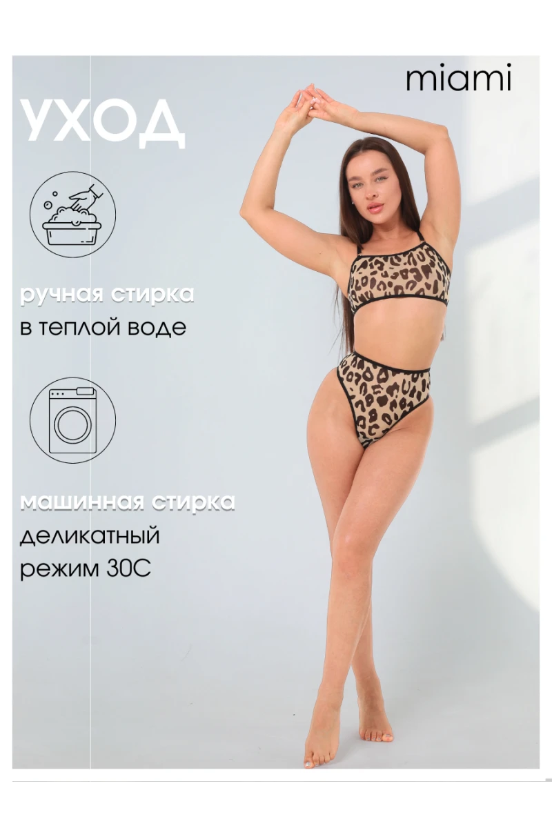 Трусы стринги леопардовый принт (леопард)