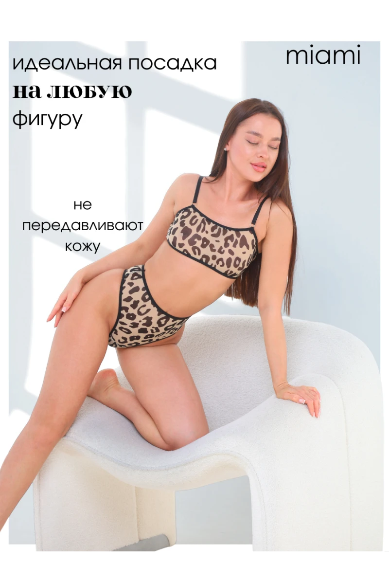 Трусы стринги леопардовый принт (леопард)
