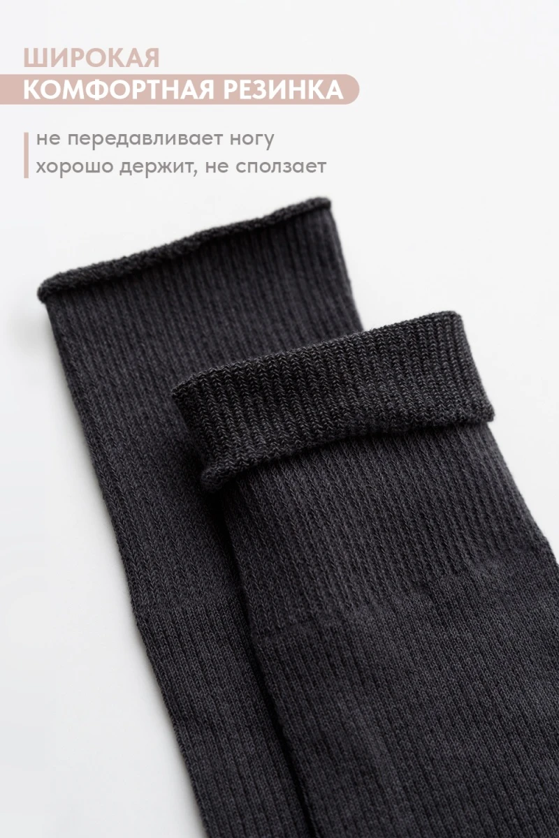 Гольфы Рибана (темно-серый)