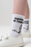 Детские носки стандарт Оценки не главное (набор 3 пары) (белый)