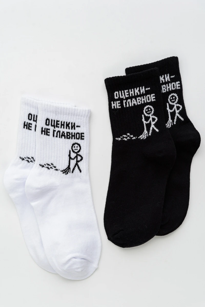 Детские носки стандарт Оценки не главное (набор 3 пары) (черный)