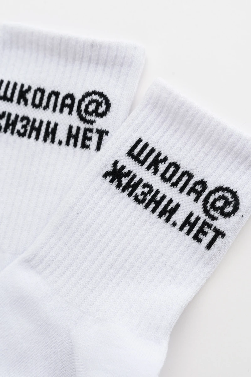 Детские носки стандарт Школа (набор 2 пары) (белый)