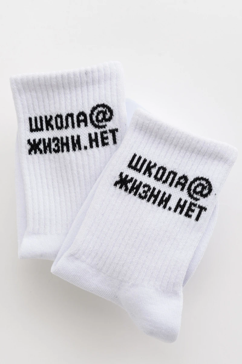Детские носки стандарт Школа (набор 2 пары) (белый)