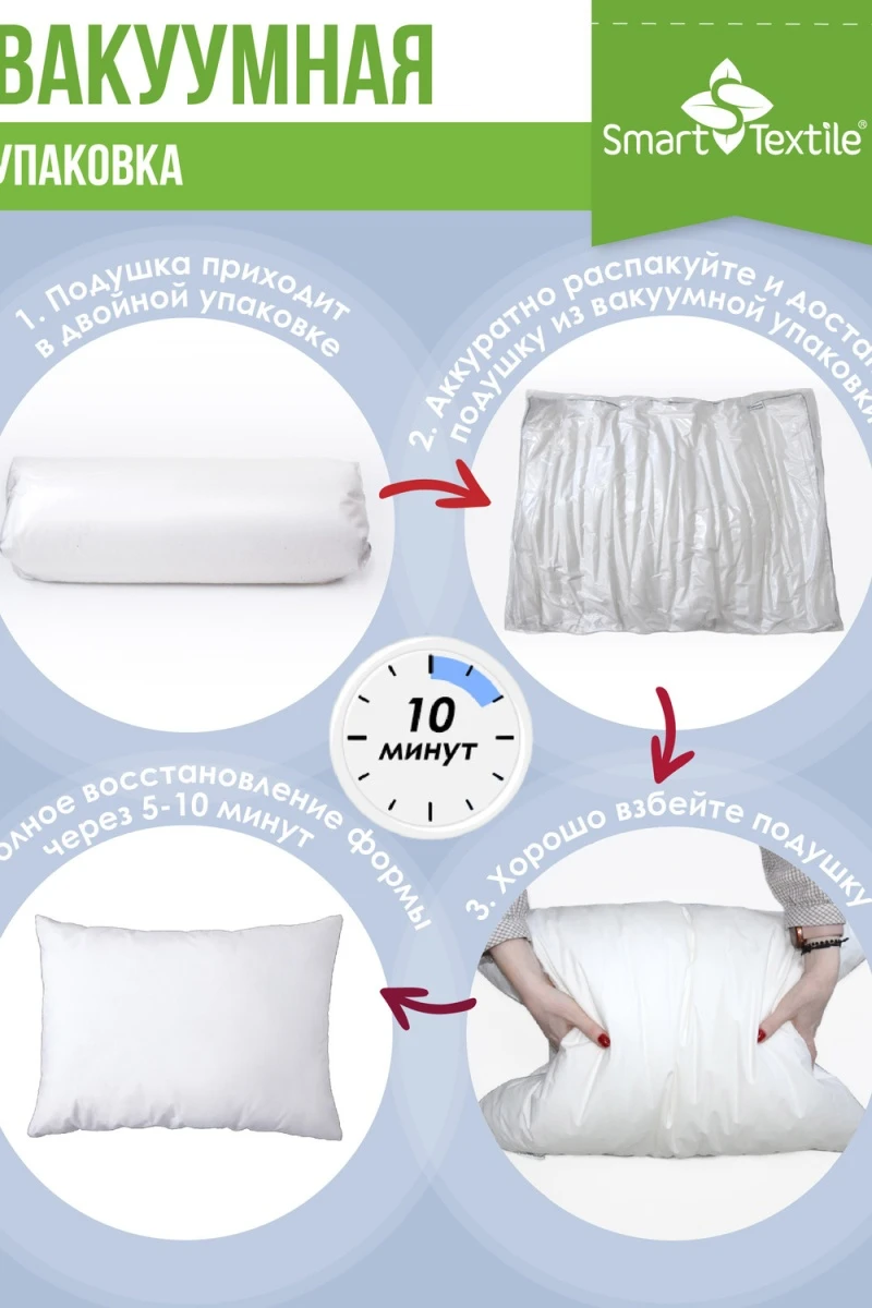 Подушка Афина р. 50х70 тик смесовой (в ассортименте)