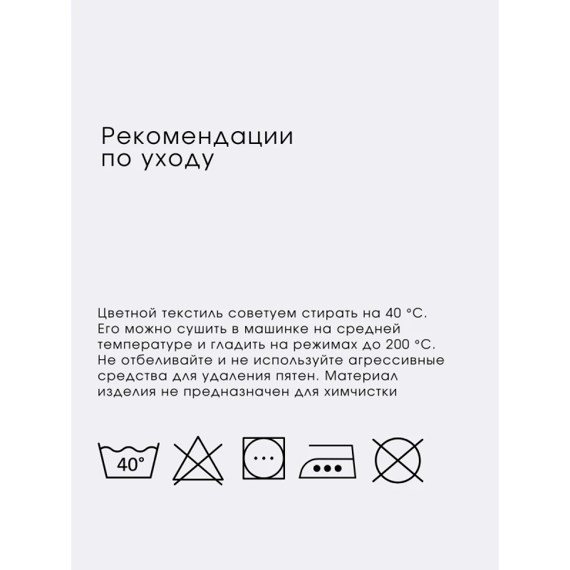 КПБ "Ночь нежна" бязь "Эль"