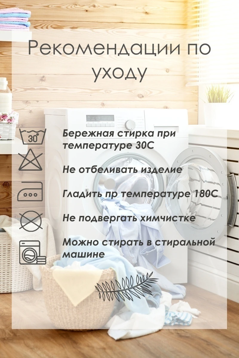 Бриджи БриджиЖ1 (синий)