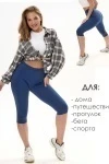 Бриджи БриджиЖ1 (синий)