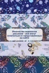 Комплект белья GL32 (в ассортименте)