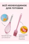 Кухонный набор, 5предметов 60245 (в ассортименте)