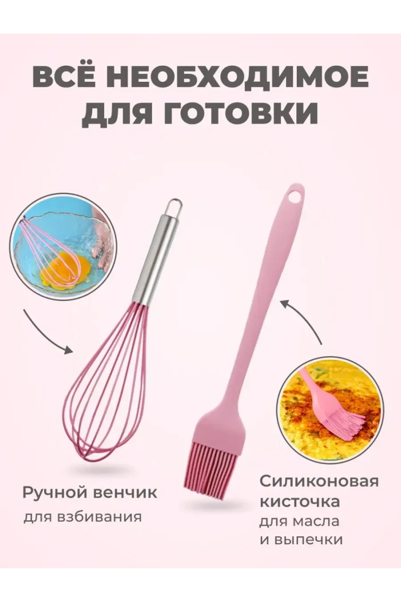 Кухонный набор, 5предметов 60245 (в ассортименте)