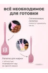 Кухонный набор, 5предметов 60245 (в ассортименте)