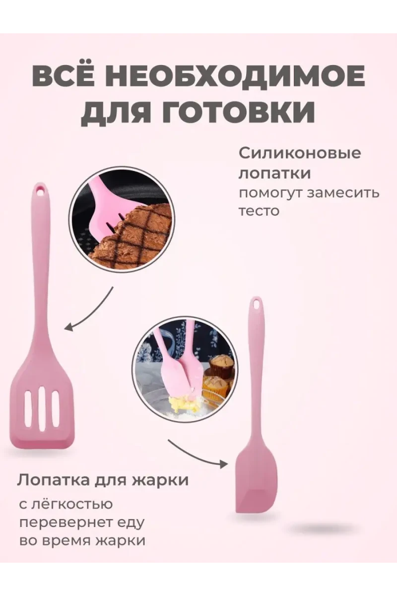 Кухонный набор, 5предметов 60245 (в ассортименте)