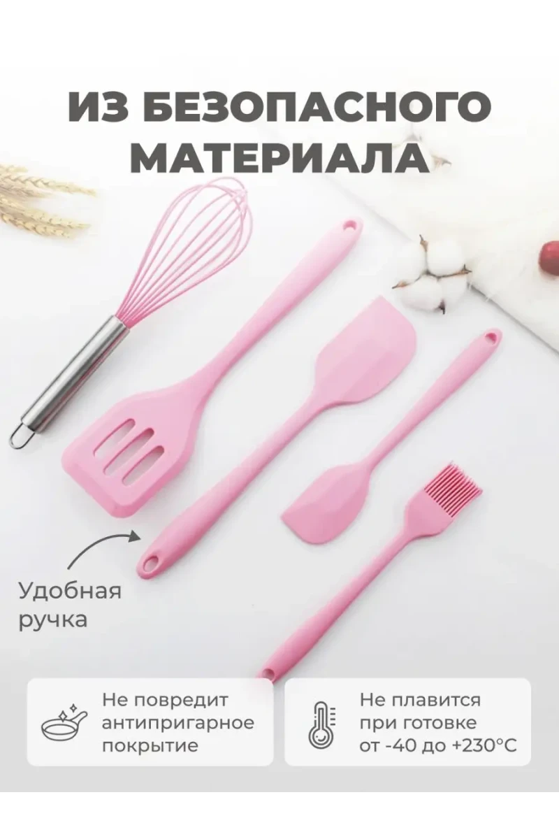 Кухонный набор, 5предметов 60245 (в ассортименте)