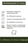 Подушка для мебели Плетенка черный 4 шт (черный)