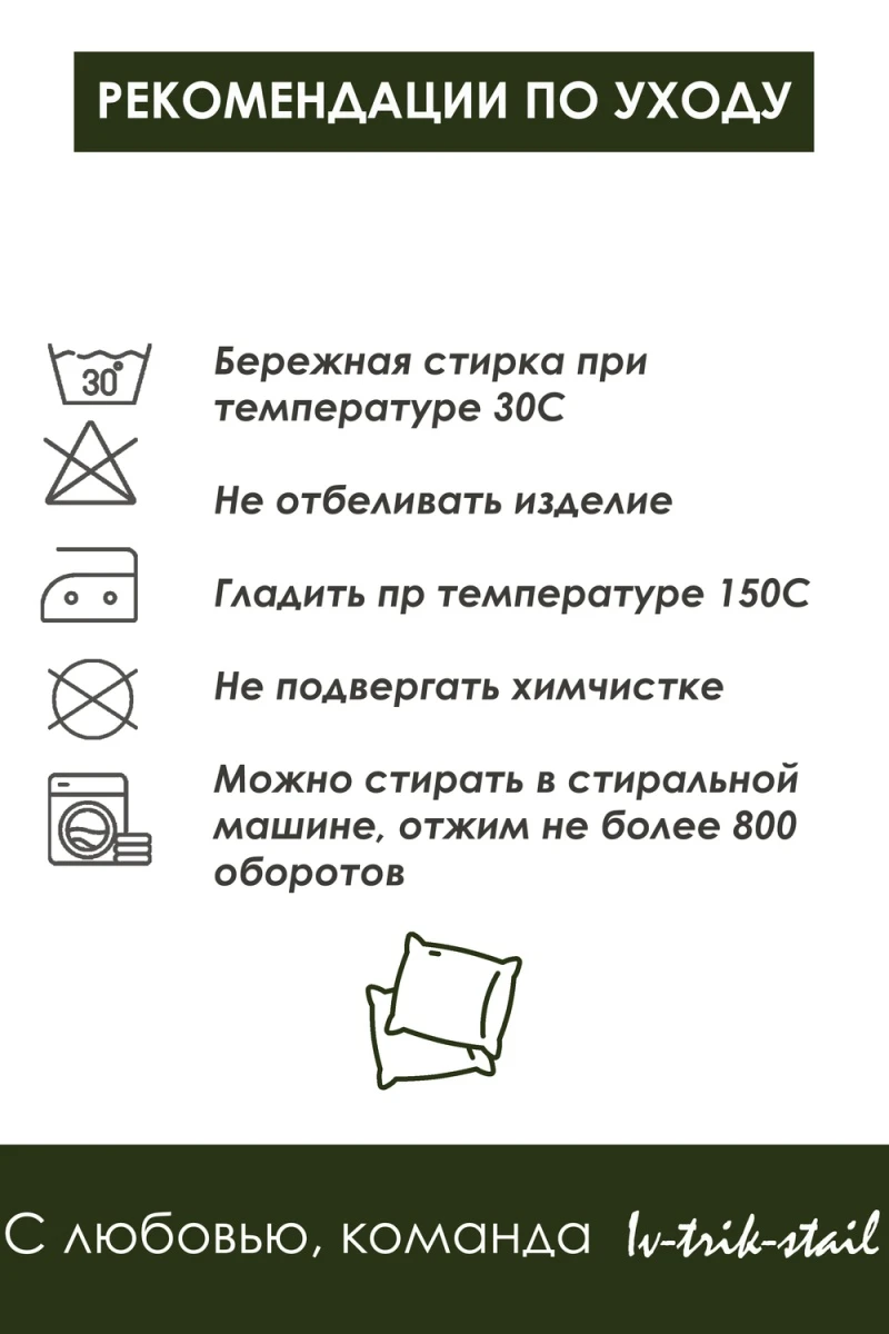 Подушка для мебели Плетенка черный 4 шт (черный)
