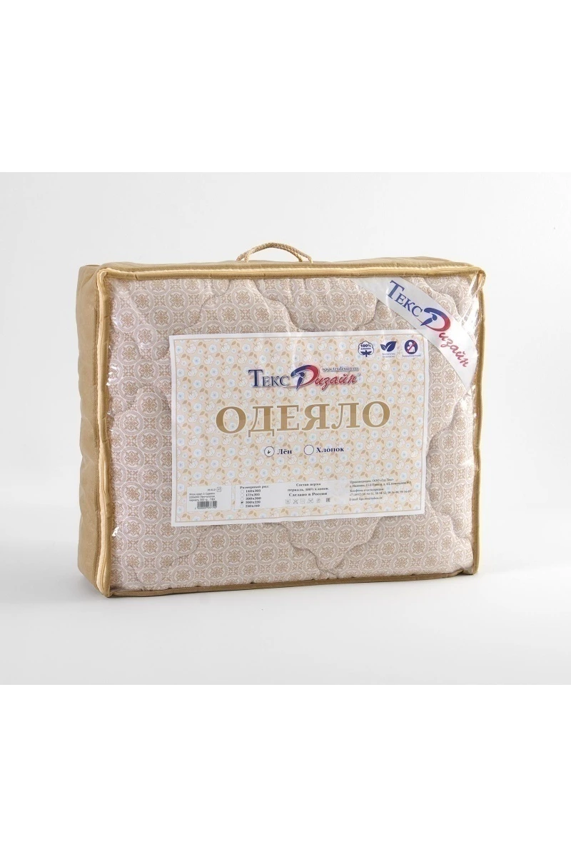 Одеяло Лен-Хлопок 150 г, перкаль (многоиголка)